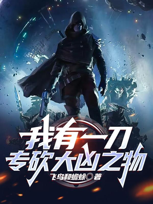 穿成沈眉庄