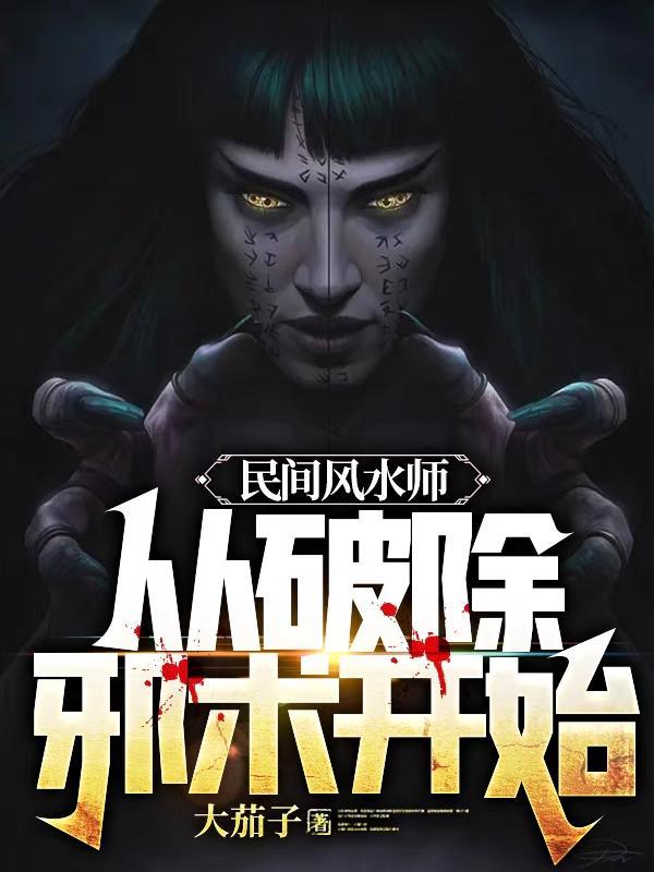 穿成沈眉庄cp果郡王