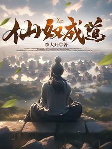 穿越 沈眉庄
