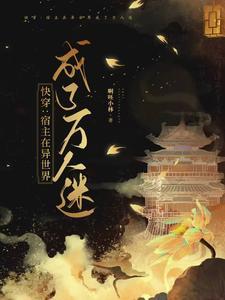 黑化魔女头像