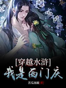黑化小魔女