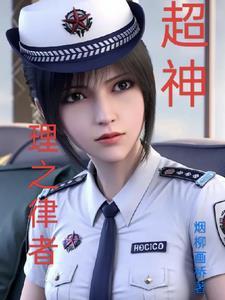 黑化魔王养成中全文免费阅读