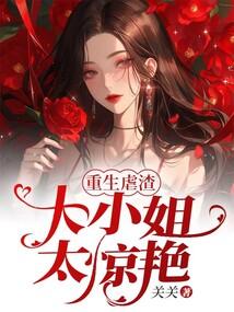 退婚后怀了反派元帅的崽封诀