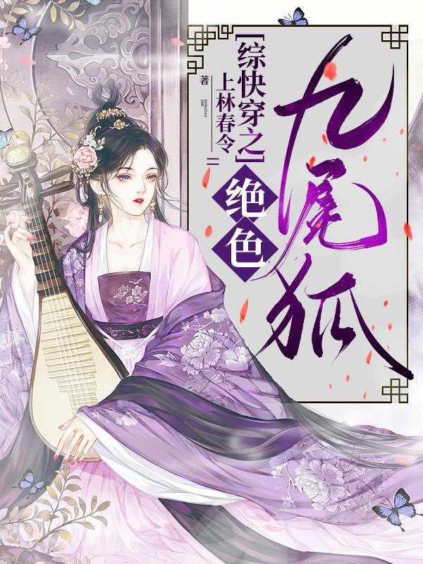 明星女儿转学