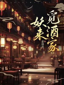 明星的女儿参加综艺的