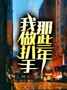 [虫族