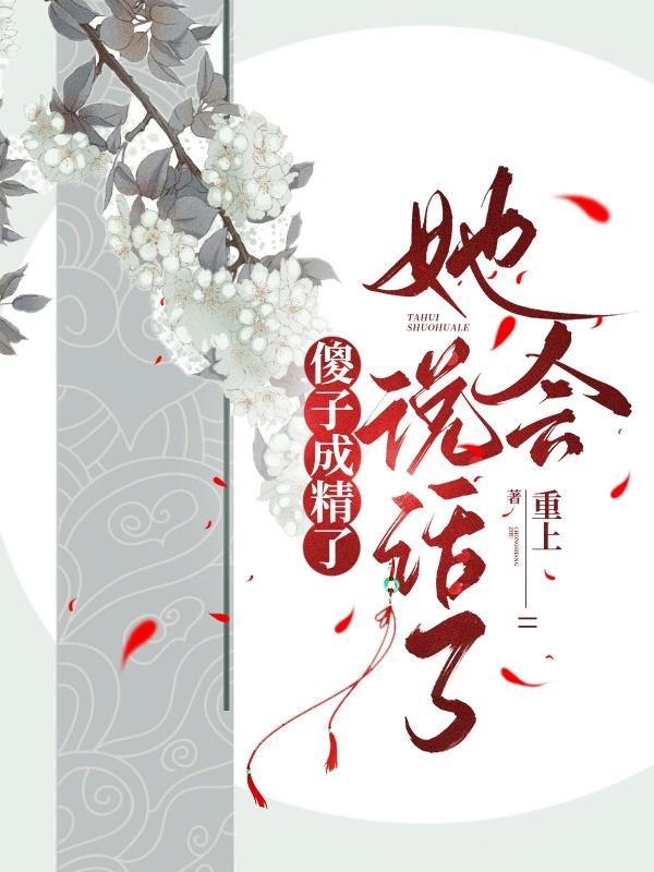 千灯出自哪首古诗