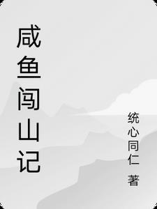 过分沉溺全文免费阅读
