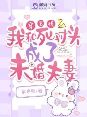 我成了通天教主的聊天群