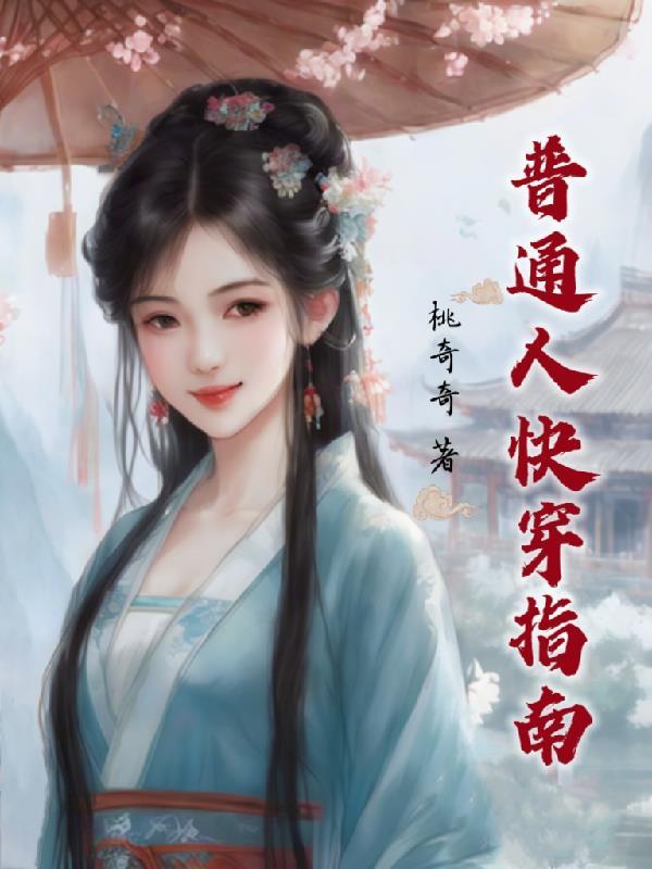 彼岸