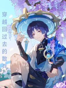 兽娘化铠我的兽娘全是神话级