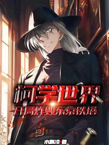兽娘技能