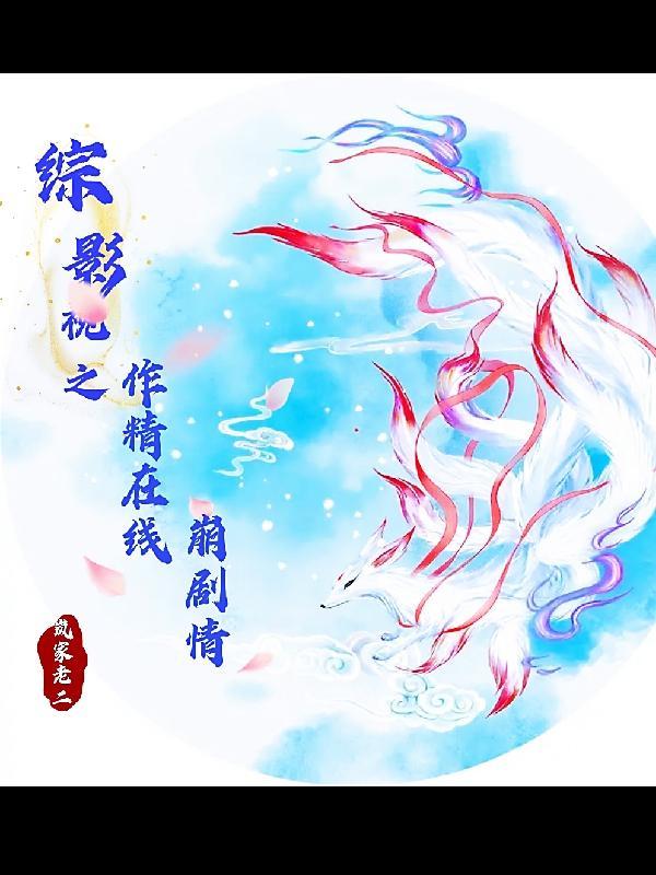_笑江湖