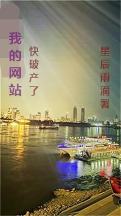 茅山天师酆都大帝是我大舅子女主