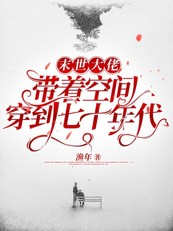 被死对头听见心声后沈砚