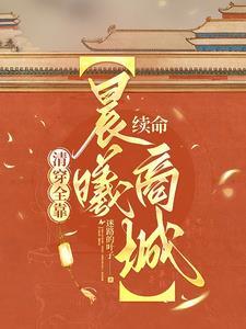 韩国财阀电视剧推荐几部剧