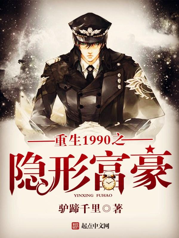 讲述韩国大财阀的电影