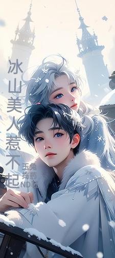 御兽化形开局契约双胞胎姐妹花第337章