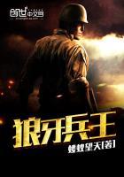 无人救我同人商屿重生