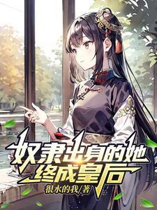 无人救我广播剧
