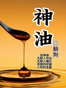 18岁的我成了世界首富
