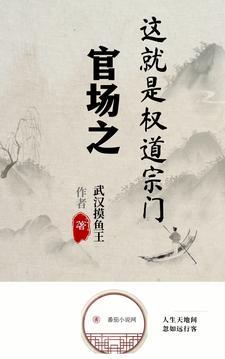 赛马娘大逃训练员