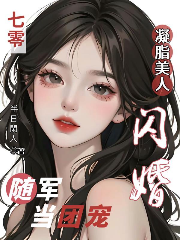 赛马娘 大逃