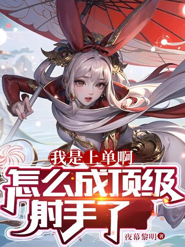 赛马娘逃马练哪个好