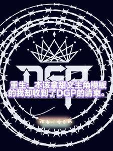 赛马娘逃马点什么技能