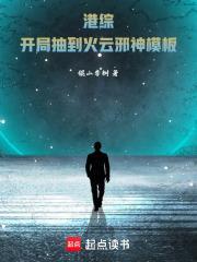 从倒霉到幸运