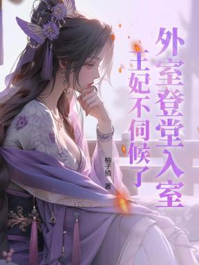 霉运从何而来