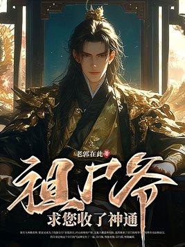 霉运被击退