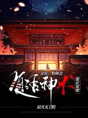 重生红楼之我是林黛玉