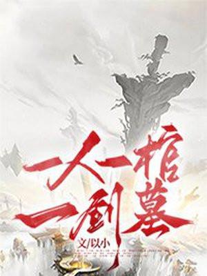 重生红楼我是林海他爹