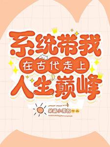 重生红楼林家子