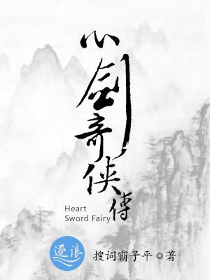 重生红楼之林谨玉