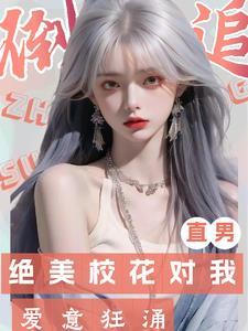 成为高山什么意思