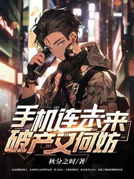 成为高山下一句