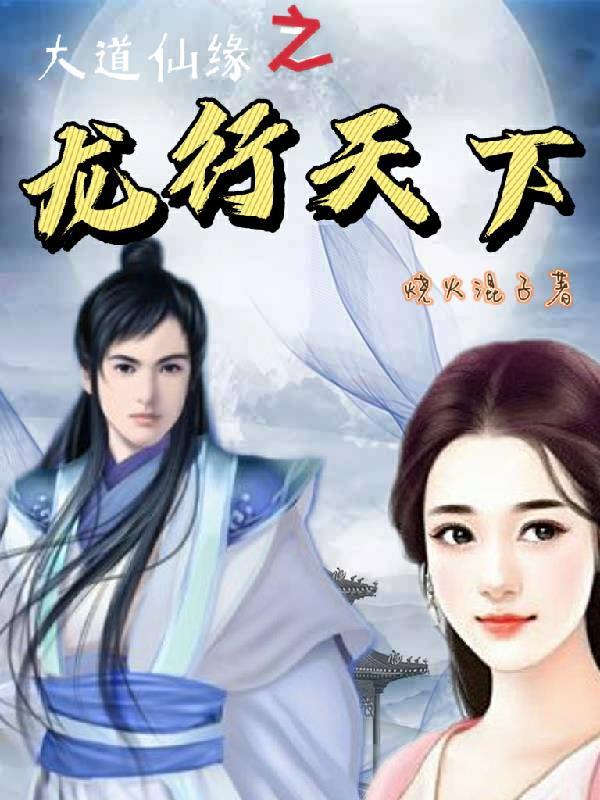 登上高山的感觉