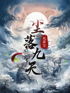 登上高山为话题作文