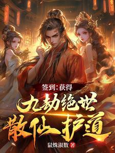 全家想杀我 百科