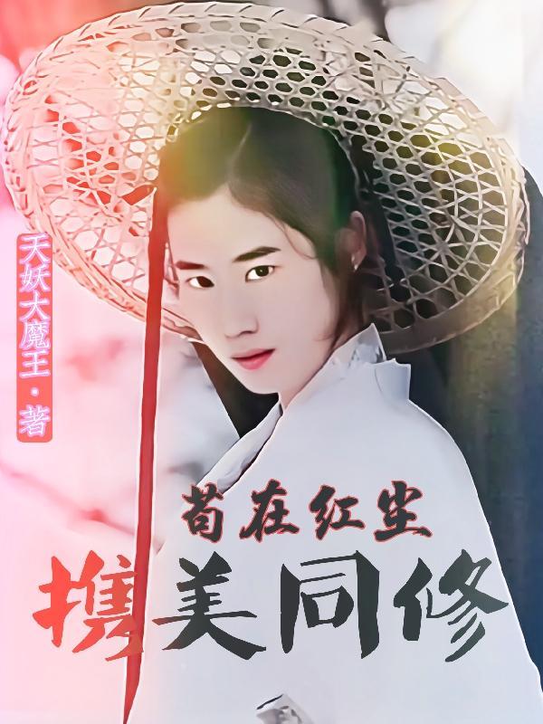 全民领主只有我能召唤千古猛将!
