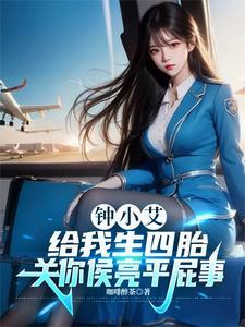 我创造了赛博修仙TXT资源