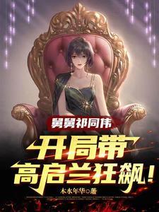 我创造了宇宙文明