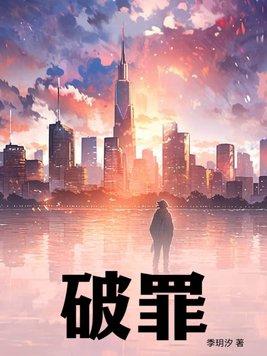 我创造了塞伯坦星球