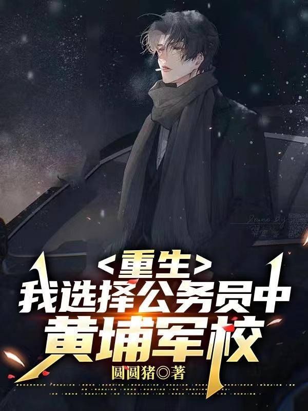 天火王是什么中药