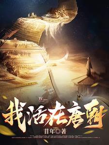 暴徒出狱电影