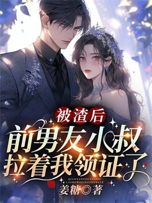 我带全家去逃荒