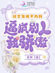 雷欧奈死