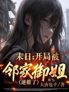 我的金融科技帝国txt